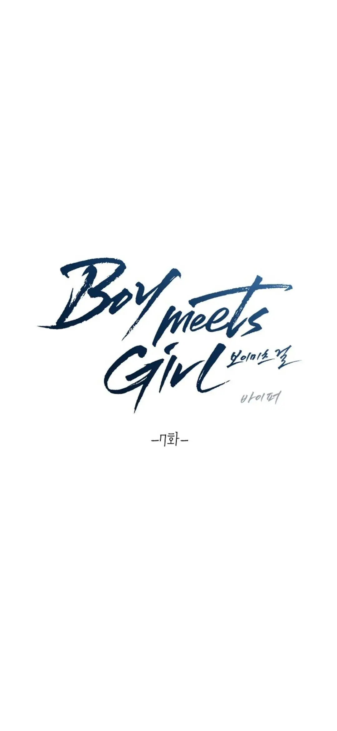 Boy Meets Girl (2016) - Capítulo 7 - Página 10 - LectorTMOo