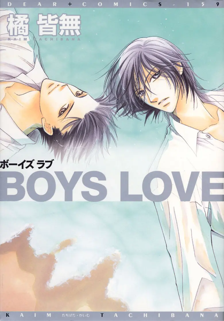 Boys Love (2016) - Capítulo 1 - Página 3 - LectorTMOo