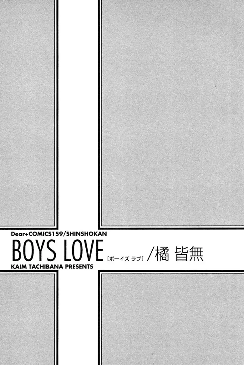 Boys Love (2016) - Capítulo 1 - Página 8 - LectorTMOo
