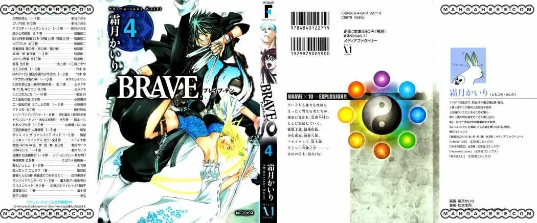 Brave 10 (2006) - Capítulo 18 - Página 2 - LectorTMOo