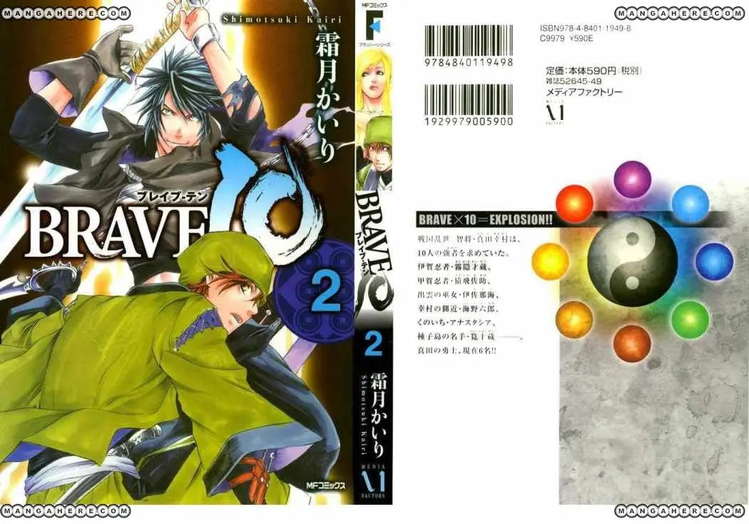 Brave 10 (2006) - Capítulo 6 - Página 28 - LectorTMOo