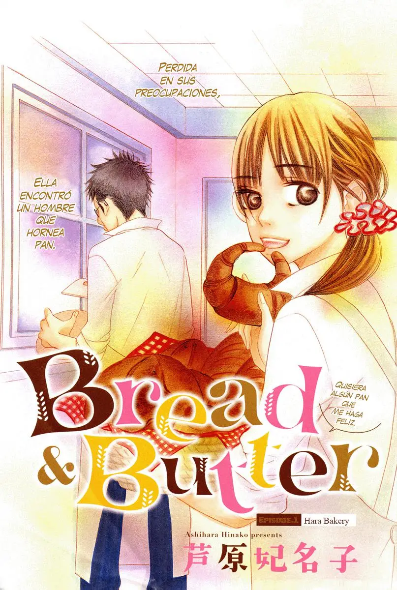 Break Blade (2007) - Capítulo 1 - Página 4 - LectorTMOo
