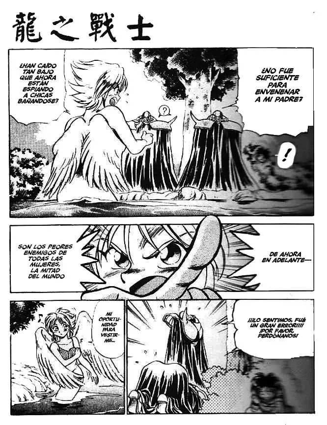 Breath Of Fire IV - Utsurowazarumono (2008) - Capítulo 1 - Página 21 - LectorTMOo