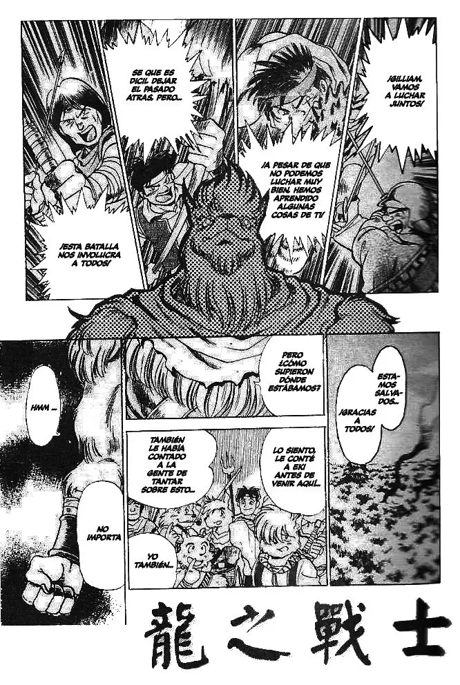Breath Of Fire IV - Utsurowazarumono (2008) - Capítulo 1 - Página 78 - LectorTMOo
