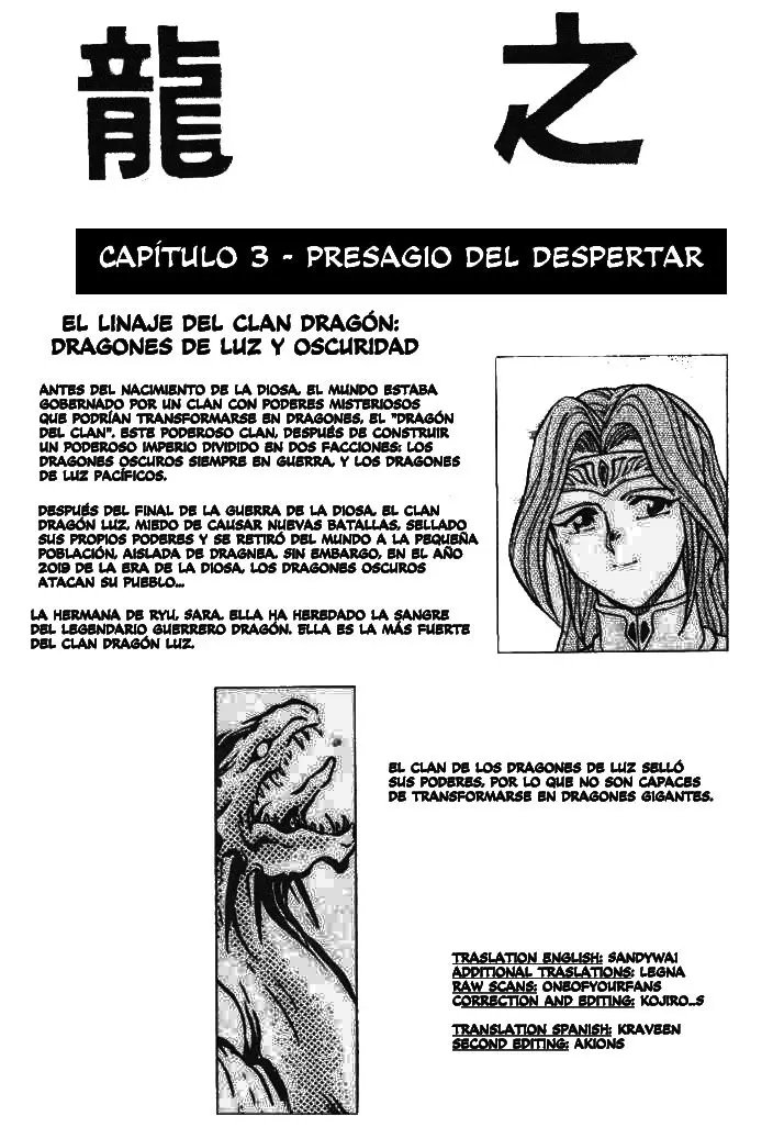 Breath Of Fire IV - Utsurowazarumono (2008) - Capítulo 1 - Página 99 - LectorTMOo