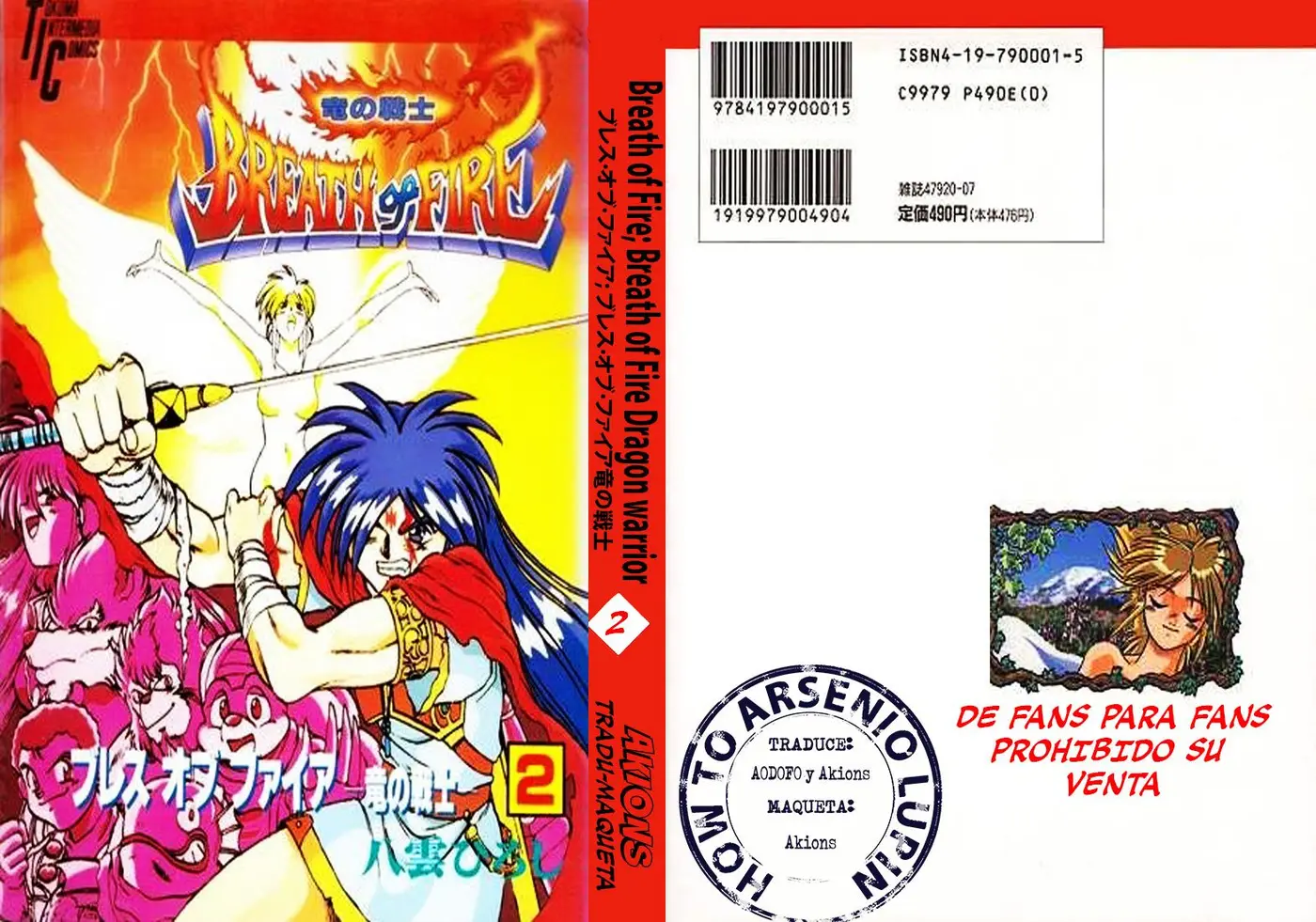 Breath Of Fire IV - Utsurowazarumono (2008) - Capítulo 2 - Página 1 - LectorTMOo