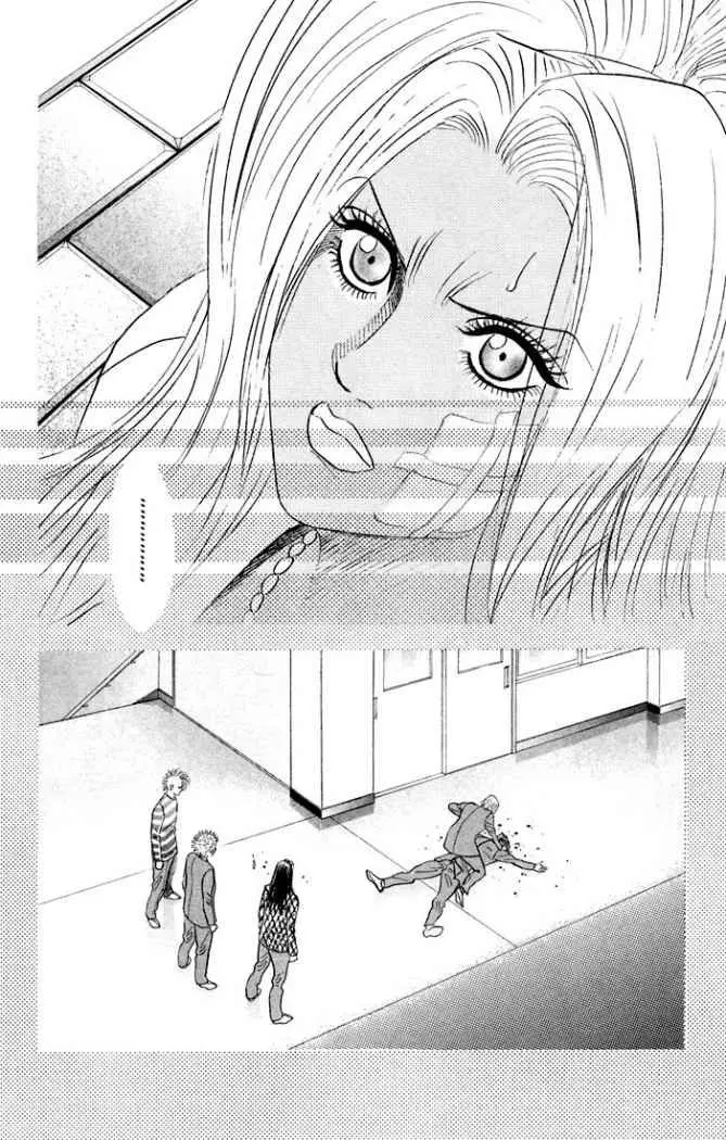 Bride (2010) - Capítulo 61 - Página 3 - LectorTMOo