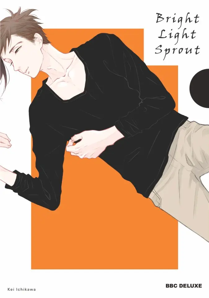 Bright Light Sprout (2016) - Capítulo 6 - Página 6 - LectorTMOo