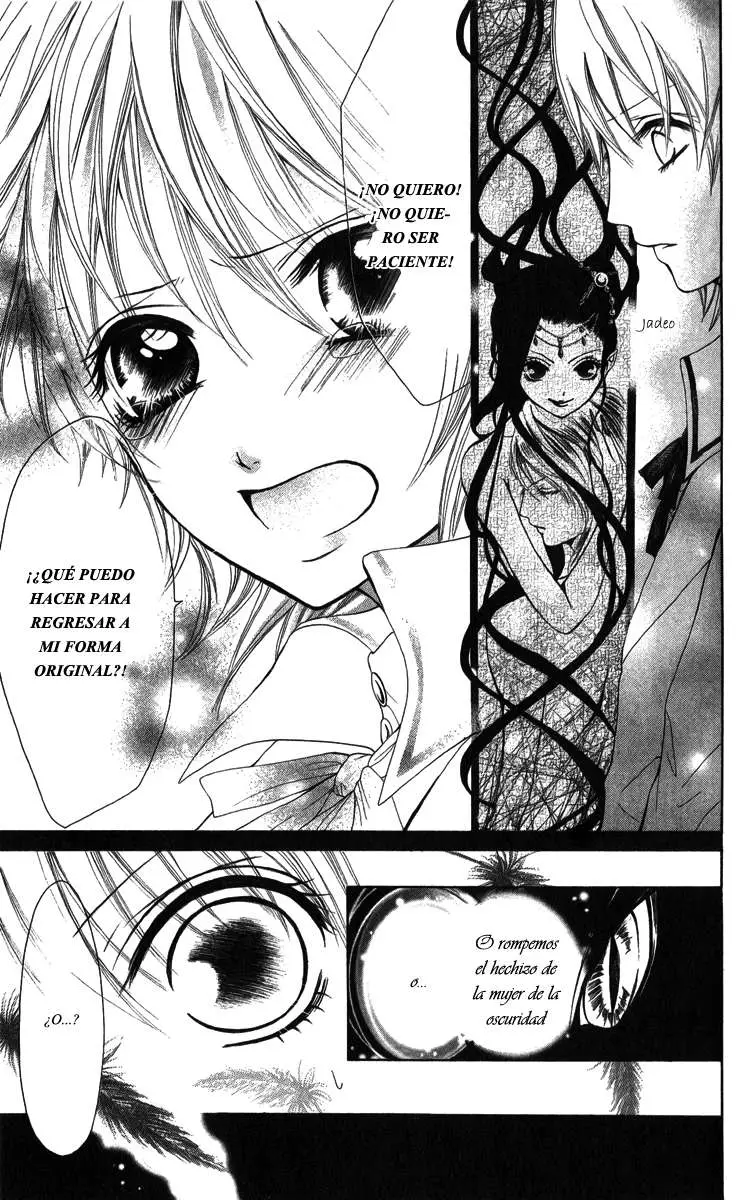 Brundage no mahou no shiro (2009) - Capítulo 2 - Página 18 - LectorTMOo
