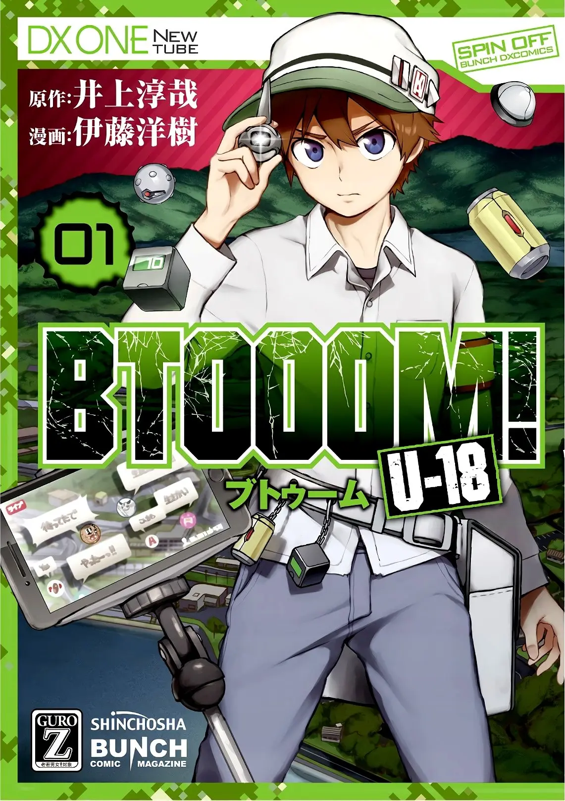 Btooom! U-18 (2018) - Capítulo 1 - Página 3 - LectorTMOo