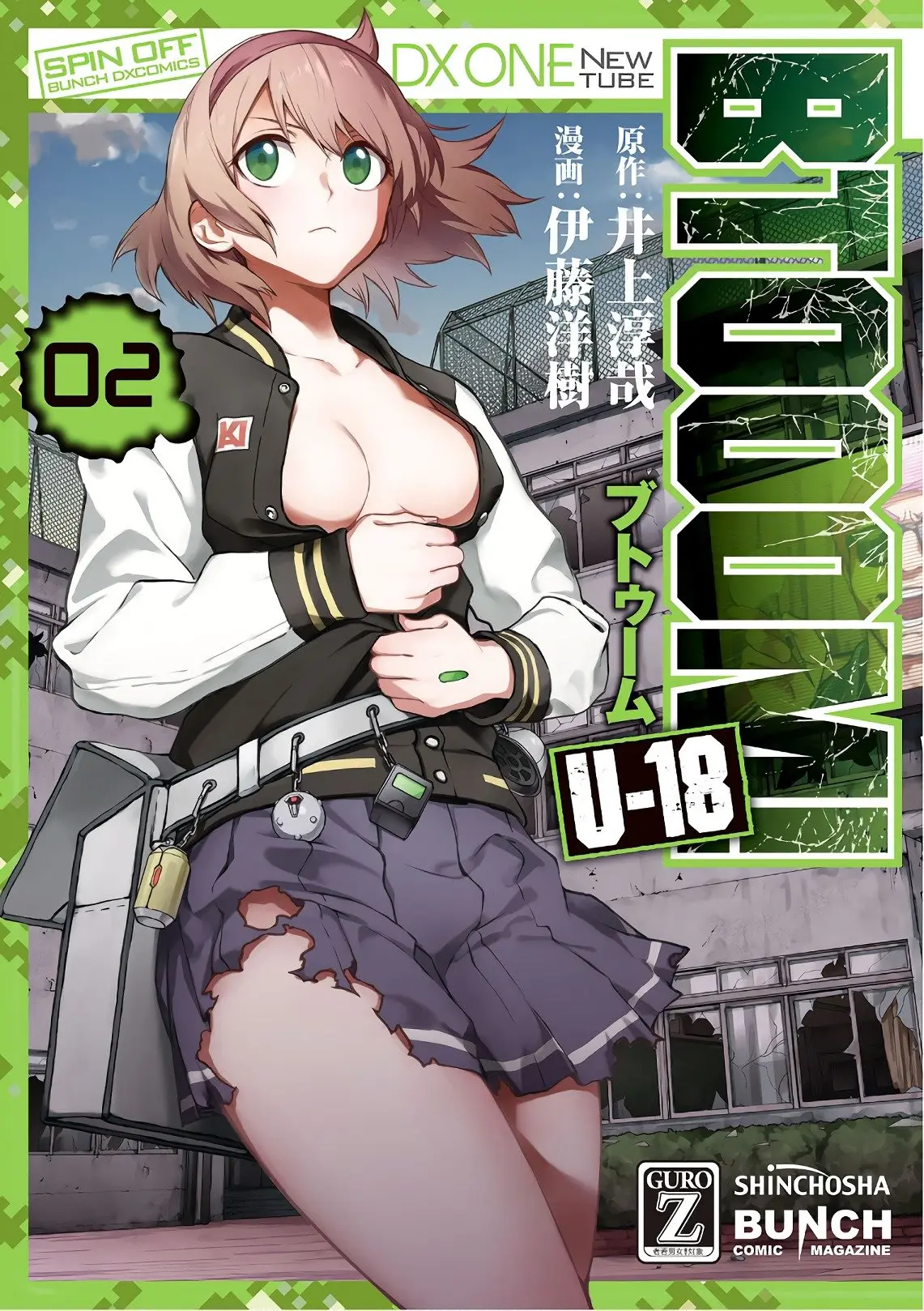 Btooom! U-18 (2018) - Capítulo 6 - Página 2 - LectorTMOo