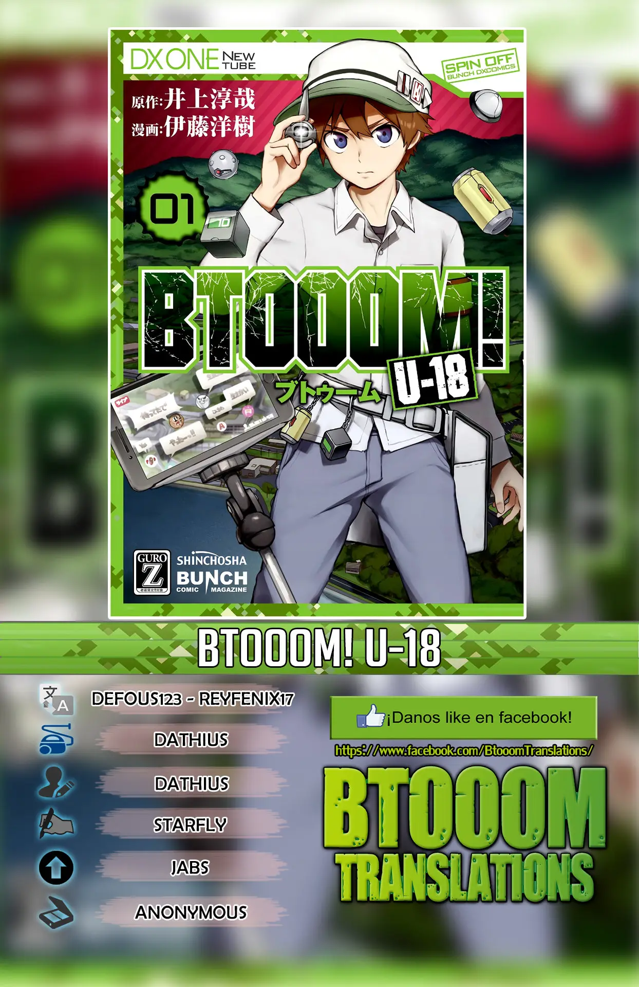 Btooom! U-18 (2018) - Capítulo 7 - Página 1 - LectorTMOo