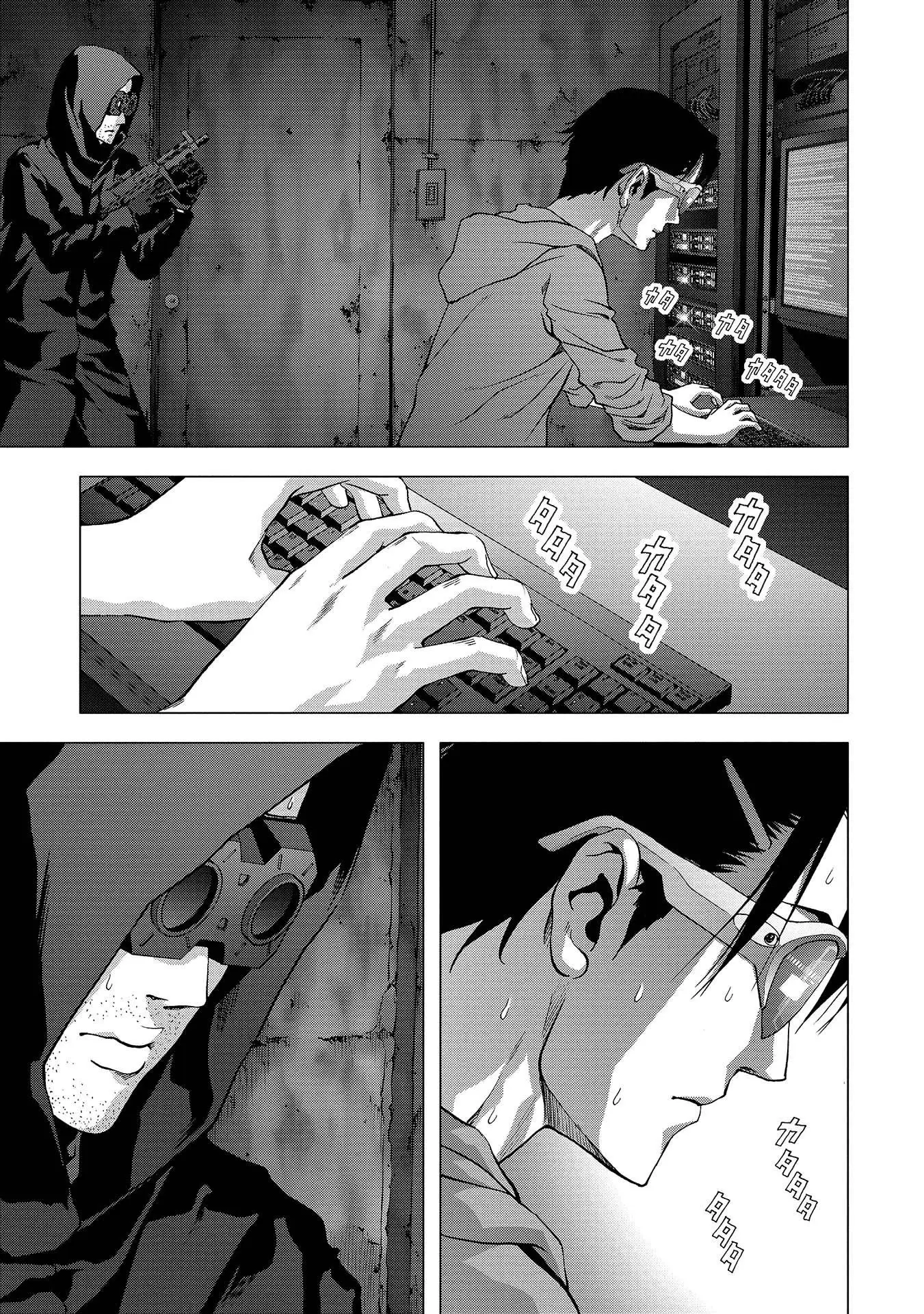 Btooom! (2007) - Capítulo 110 - Página 42 - LectorTMOo