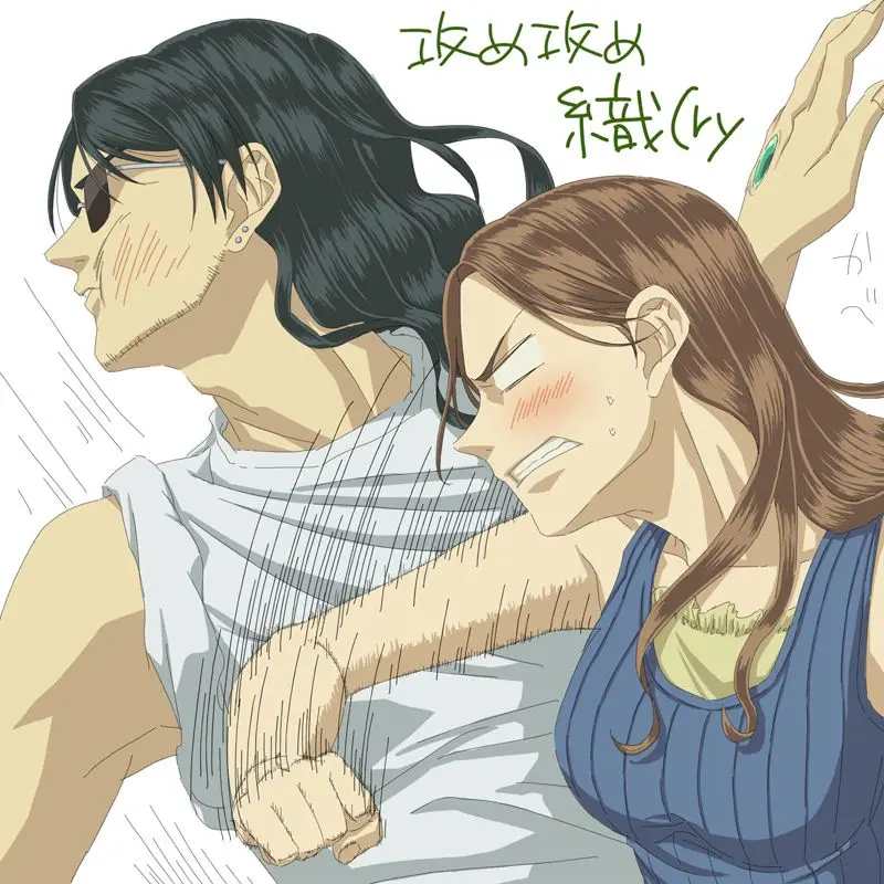Btooom! (2007) - Capítulo 113.5 - Página 16 - LectorTMOo