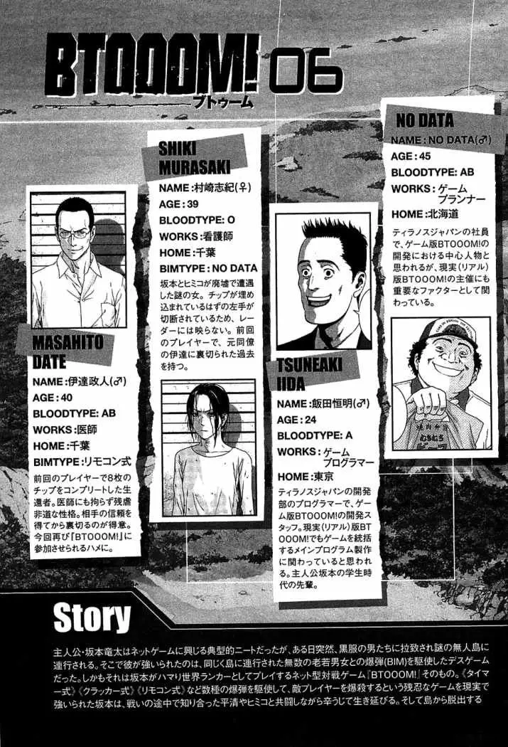 Btooom! (2007) - Capítulo 38 - Página 8 - LectorTMOo