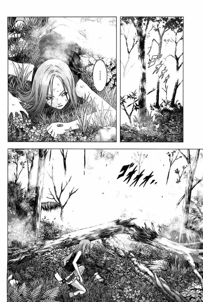 Btooom! (2007) - Capítulo 40 - Página 24 - LectorTMOo