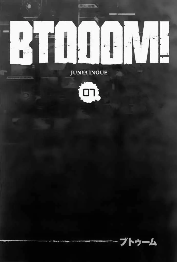 Btooom! (2007) - Capítulo 42 - Página 6 - LectorTMOo