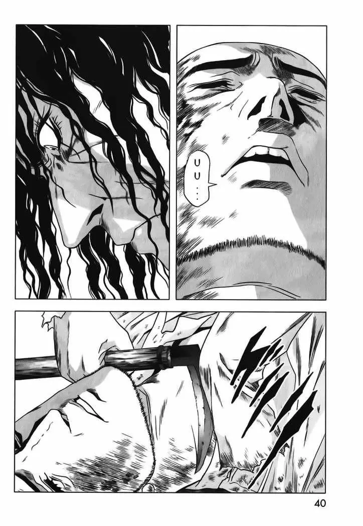 Btooom! (2007) - Capítulo 46 - Página 43 - LectorTMOo