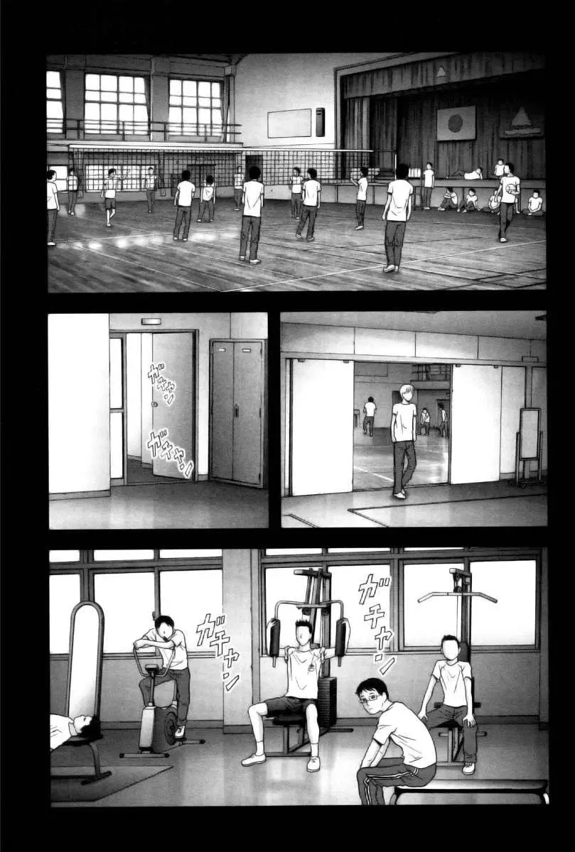 Btooom! (2007) - Capítulo 58 - Página 16 - LectorTMOo