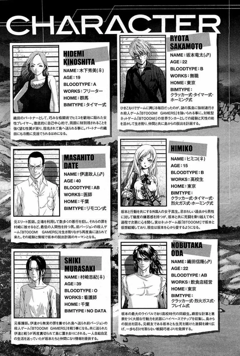 Btooom! (2007) - Capítulo 62 - Página 11 - LectorTMOo