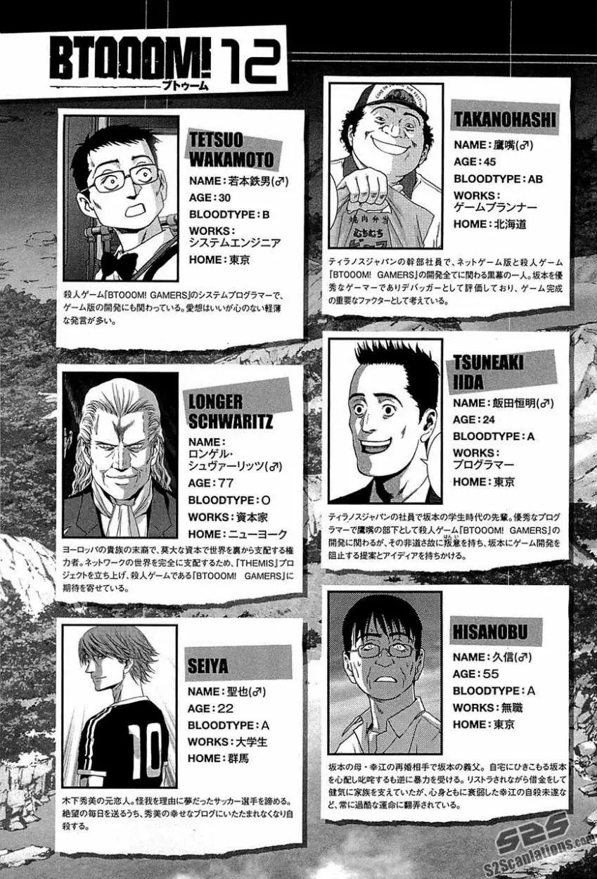 Btooom! (2007) - Capítulo 62 - Página 12 - LectorTMOo