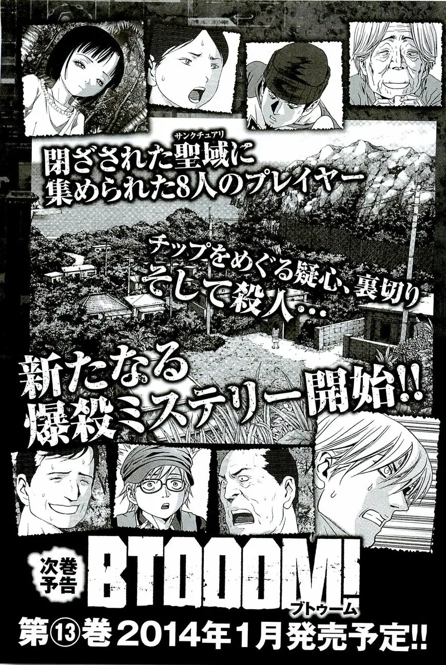 Btooom! (2007) - Capítulo 65 - Página 47 - LectorTMOo