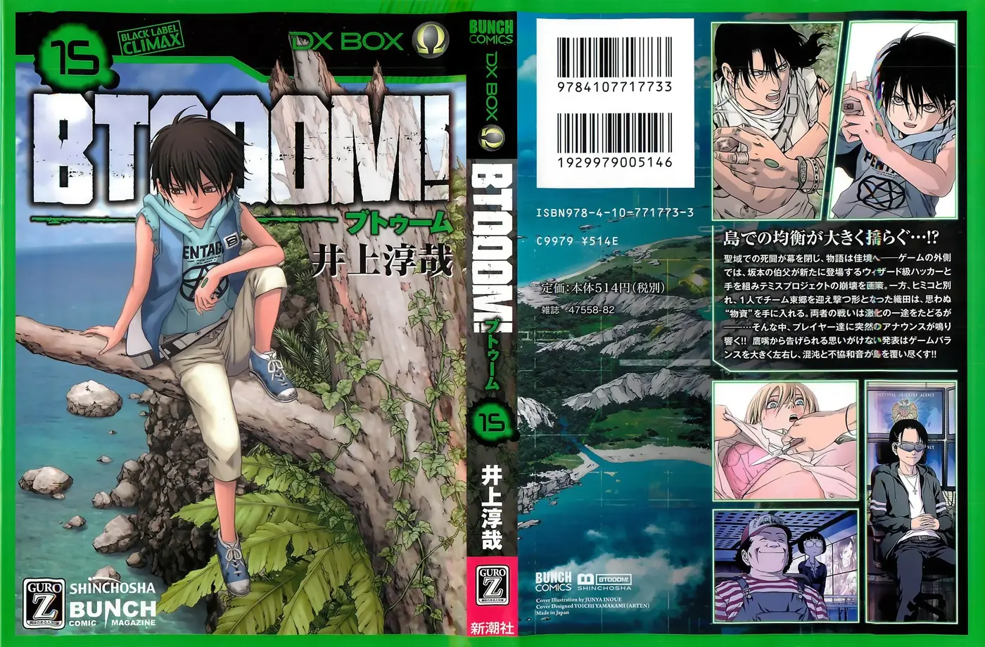 Btooom! (2007) - Capítulo 74 - Página 3 - LectorTMOo