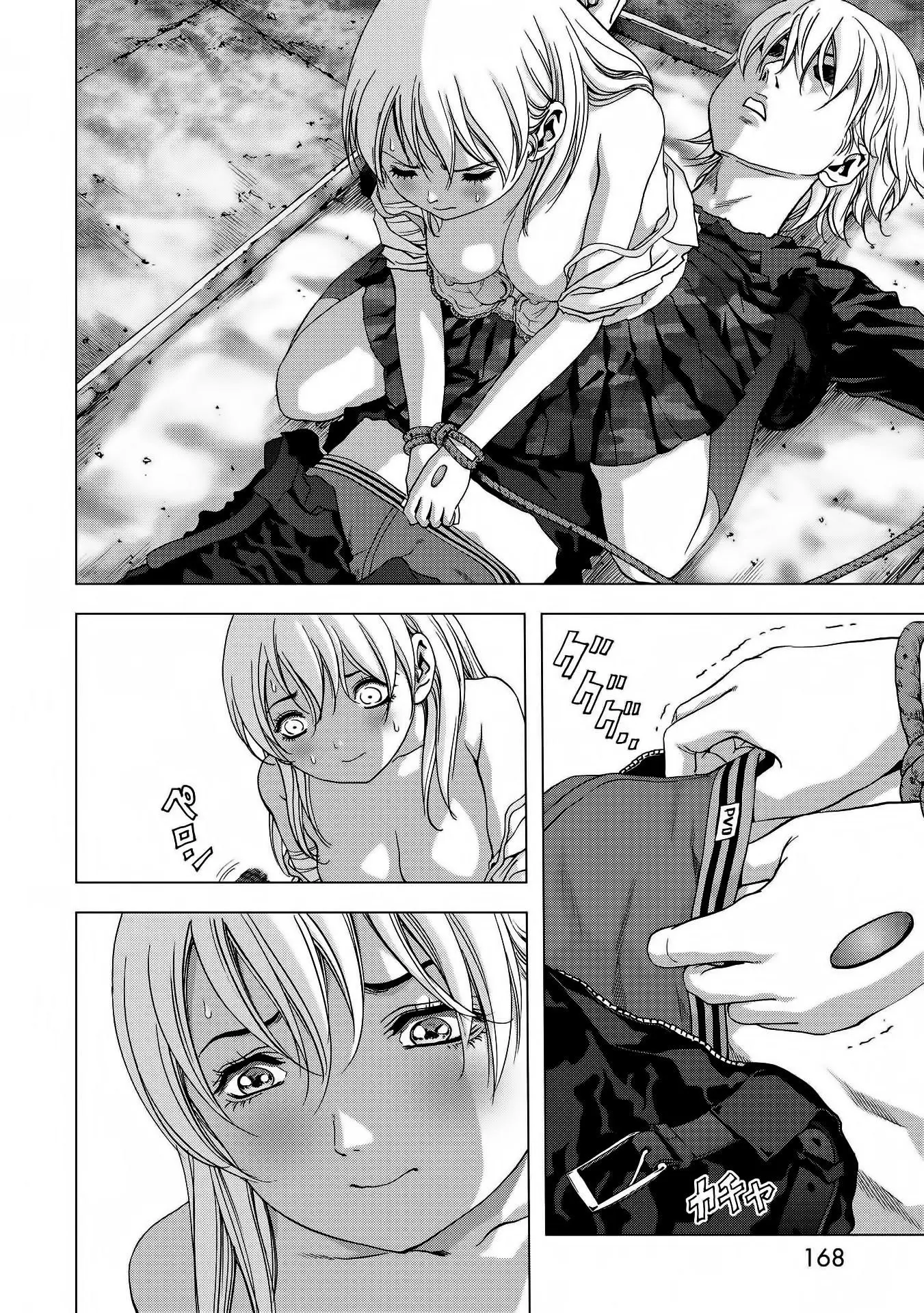 Btooom! (2007) - Capítulo 97 - Página 23 - LectorTMOo
