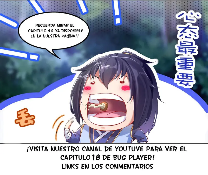 Bug player (2020) - Capítulo 17 - Página 2 - LectorTMOo