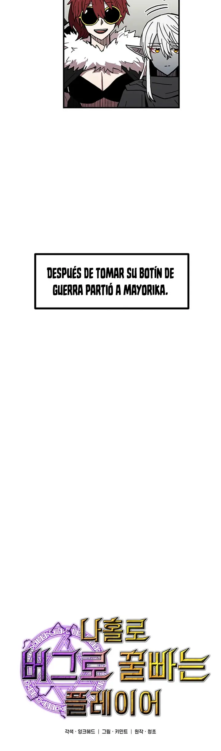 Bug player (2020) - Capítulo 35 - Página 7 - LectorTMOo