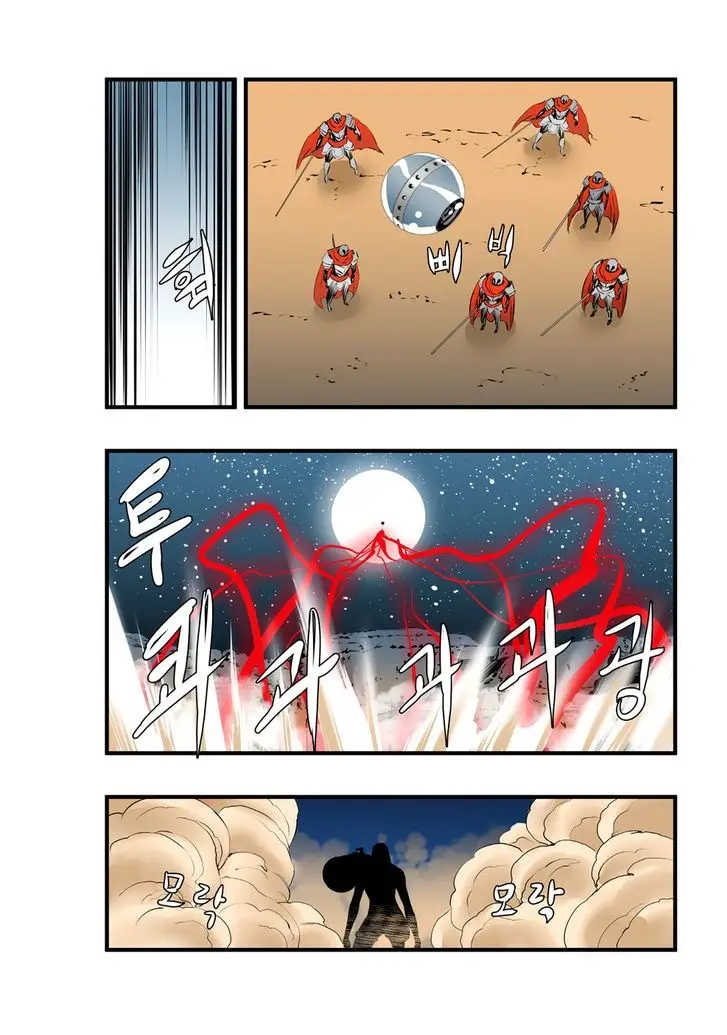 Builder (2015) - Capítulo 39 - Página 12 - LectorTMOo