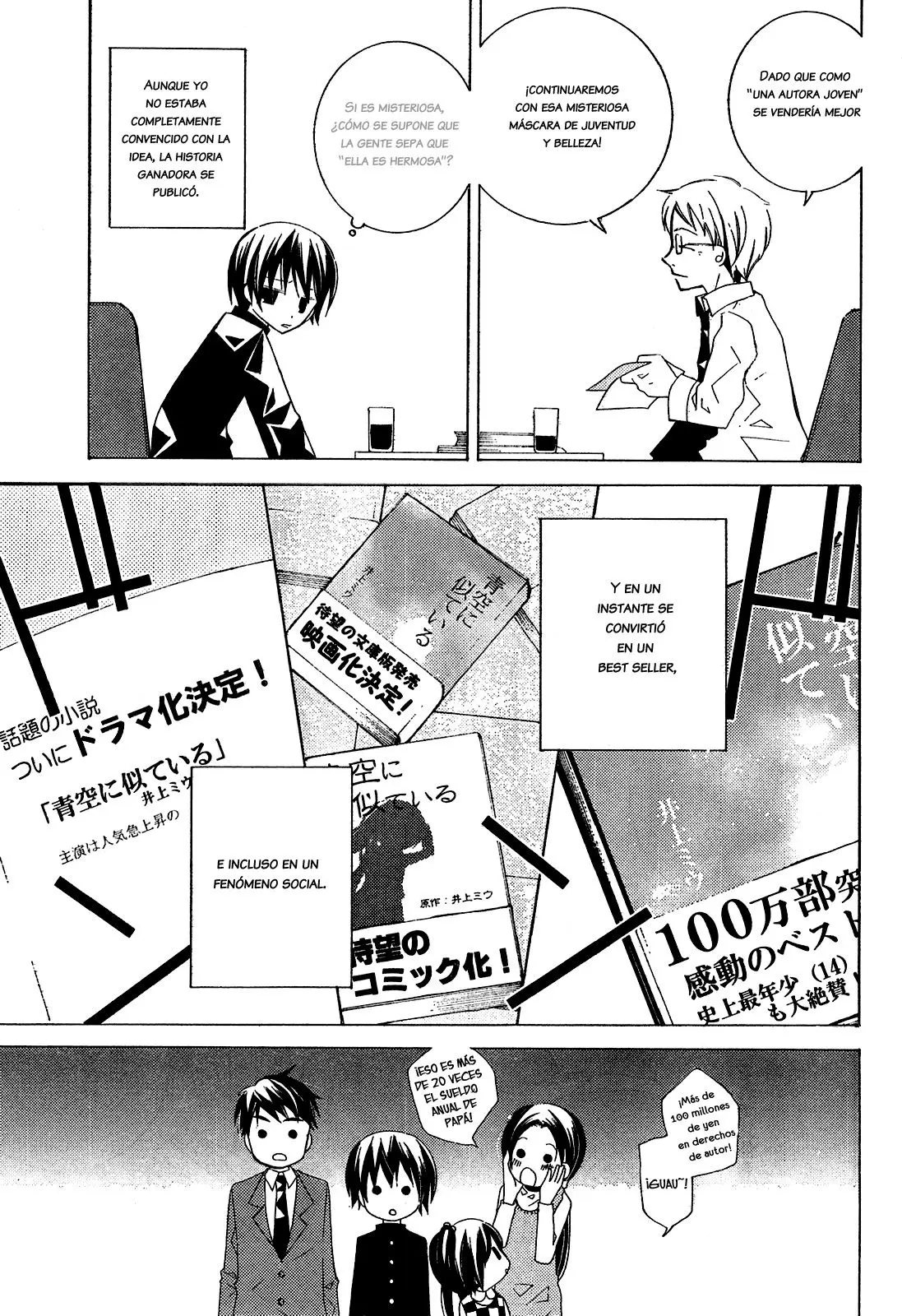 Bungaku Shoujo to Shinitagari no Pierot (2008) - Capítulo 1 - Página 6 - LectorTMOo