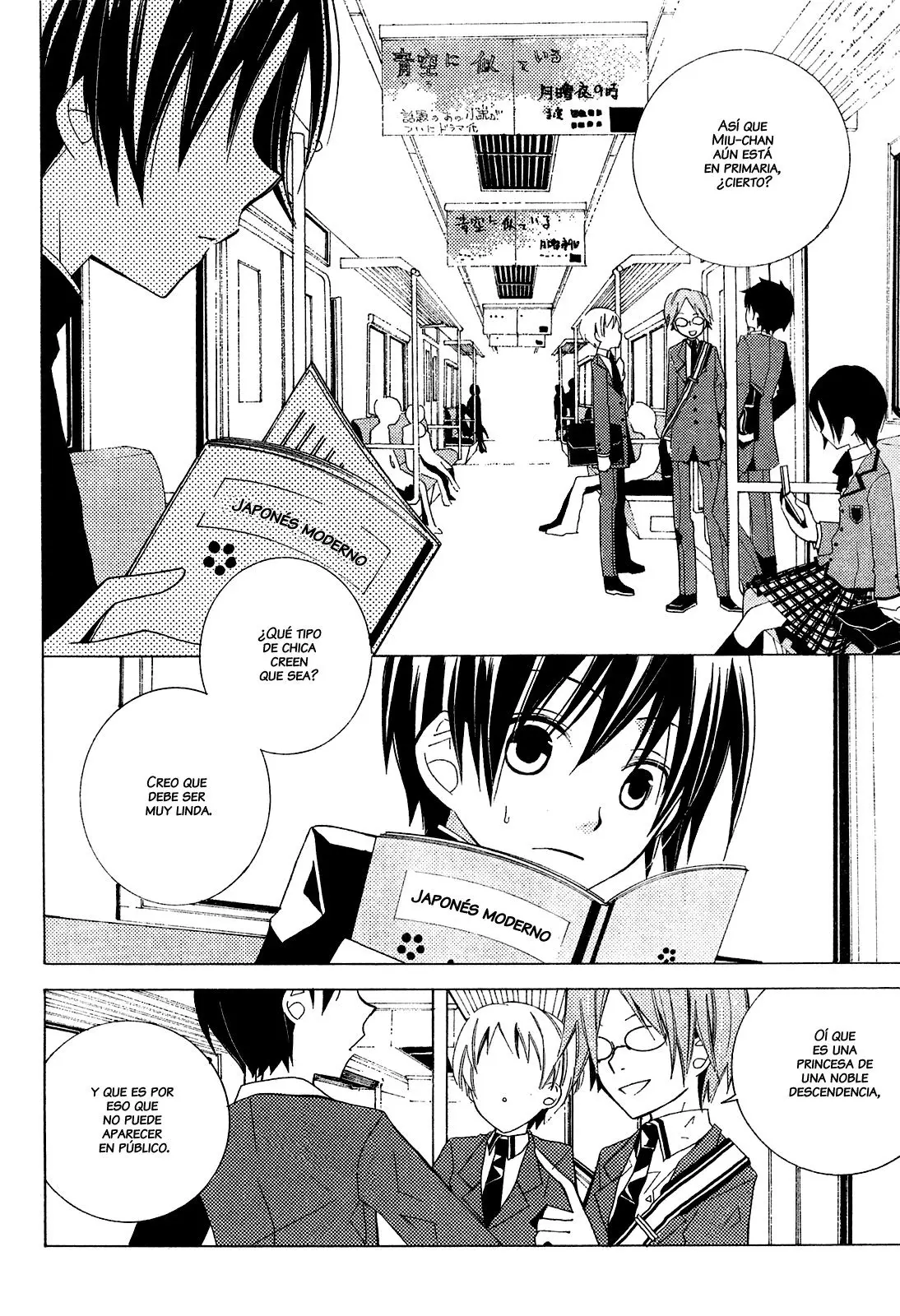 Bungaku Shoujo to Shinitagari no Pierot (2008) - Capítulo 1 - Página 7 - LectorTMOo