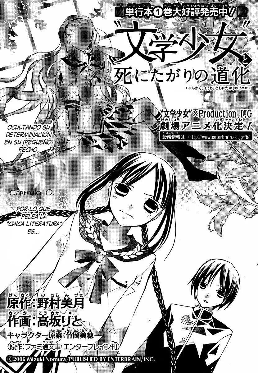Bungaku Shoujo to Shinitagari no Pierot (2008) - Capítulo 10 - Página 2 - LectorTMOo