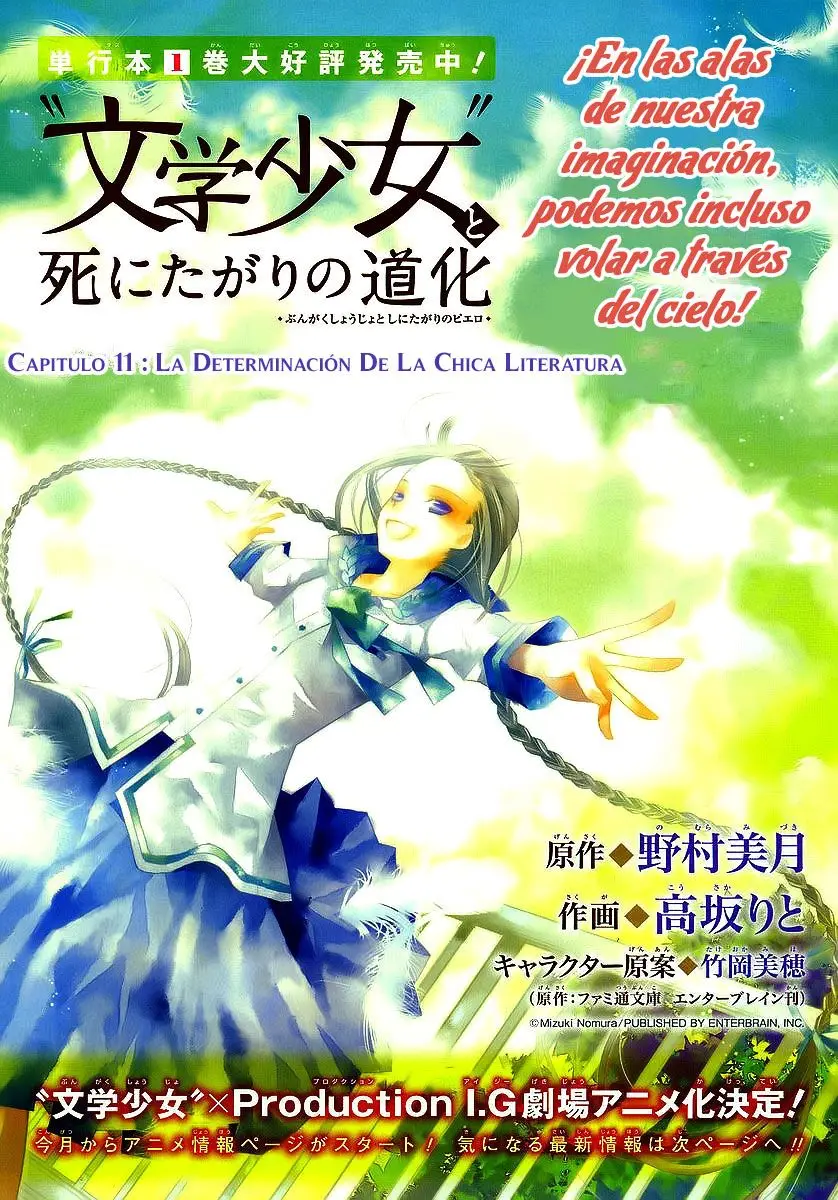 Bungaku Shoujo to Shinitagari no Pierot (2008) - Capítulo 11 - Página 2 - LectorTMOo