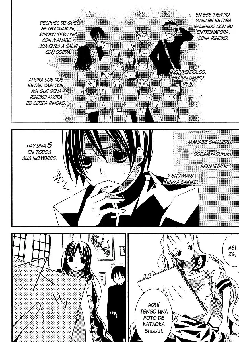 Bungaku Shoujo to Shinitagari no Pierot (2008) - Capítulo 11 - Página 21 - LectorTMOo