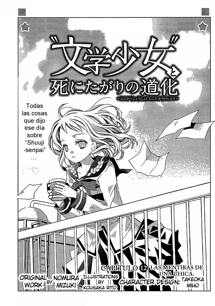 Bungaku Shoujo to Shinitagari no Pierot (2008) - Capítulo 12 - Página 8 - LectorTMOo