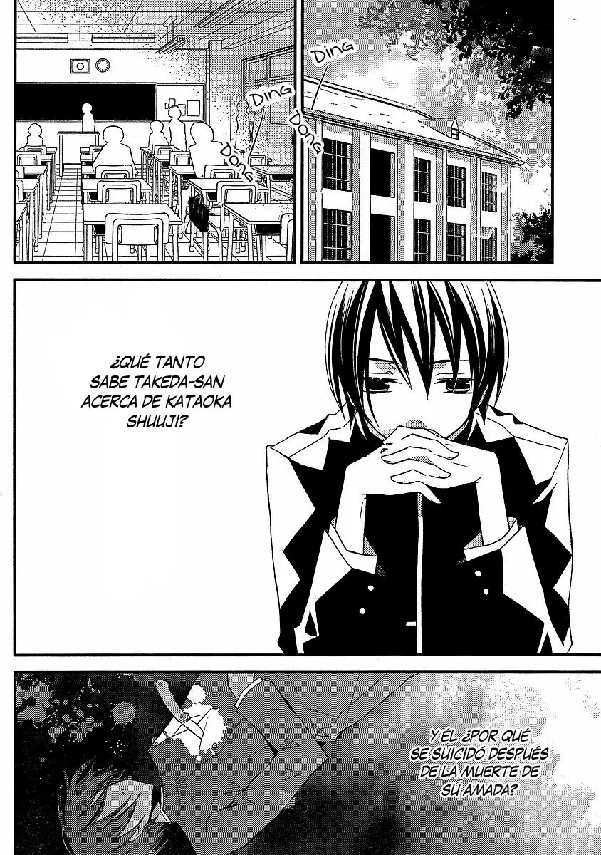 Bungaku Shoujo to Shinitagari no Pierot (2008) - Capítulo 12 - Página 9 - LectorTMOo