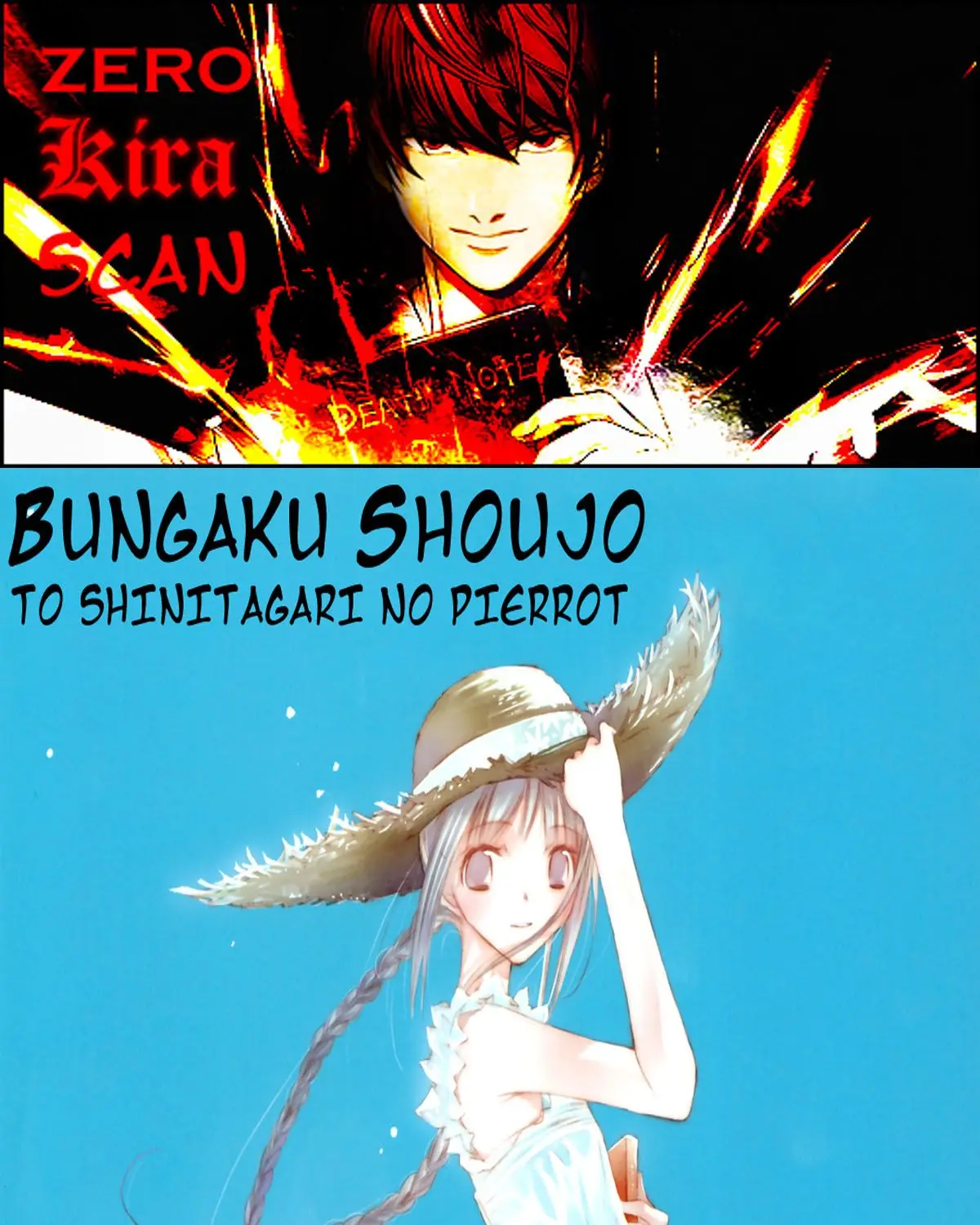 Bungaku Shoujo to Shinitagari no Pierot (2008) - Capítulo 13 - Página 1 - LectorTMOo