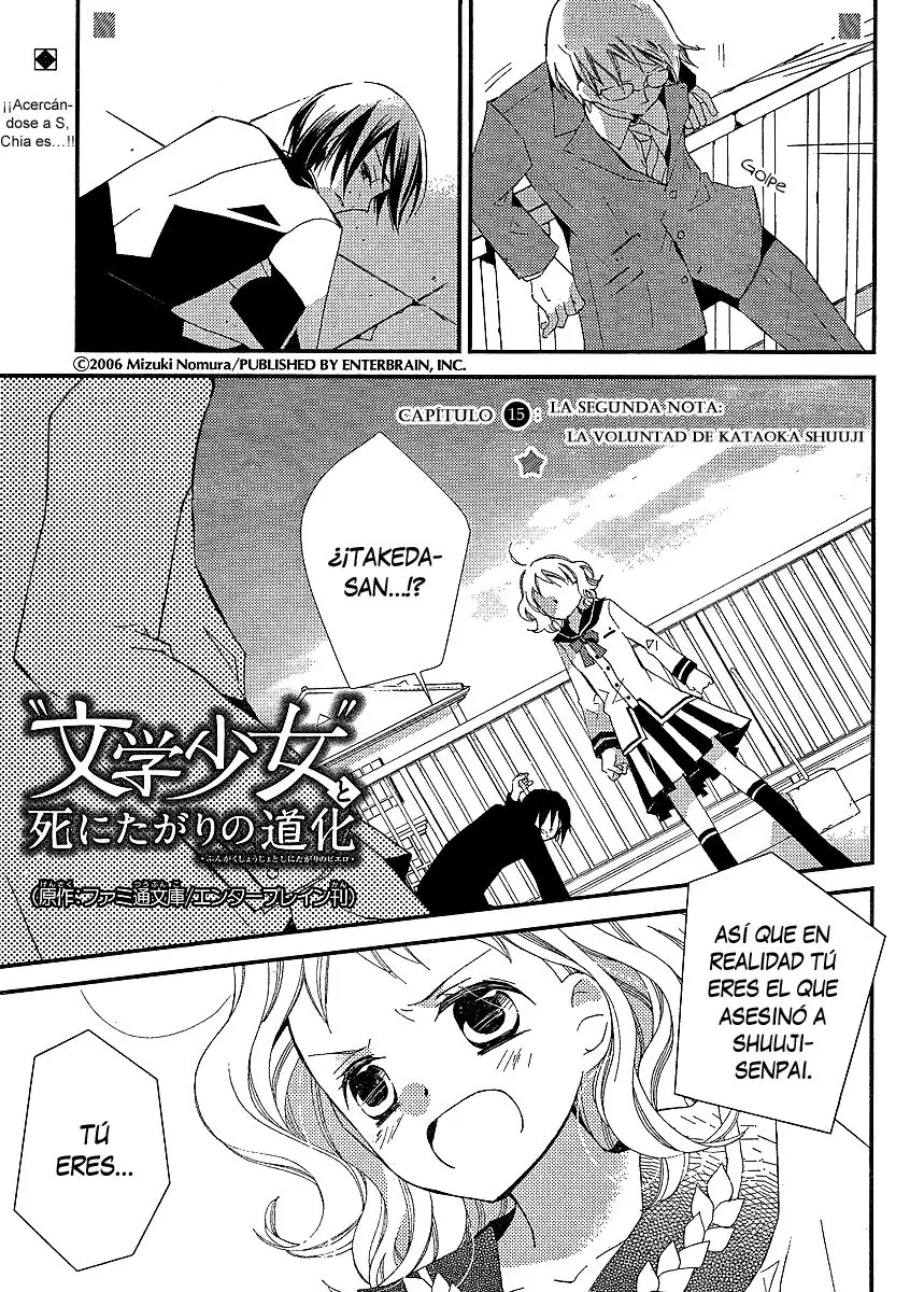 Bungaku Shoujo to Shinitagari no Pierot (2008) - Capítulo 15 - Página 2 - LectorTMOo