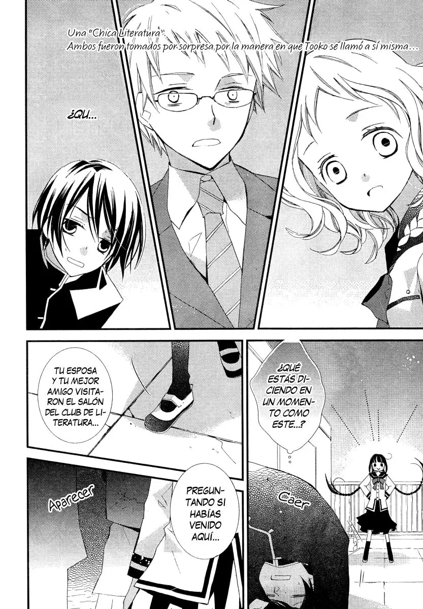 Bungaku Shoujo to Shinitagari no Pierot (2008) - Capítulo 16 - Página 3 - LectorTMOo
