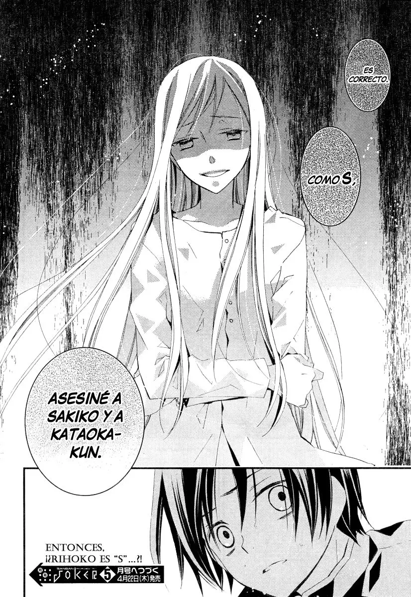 Bungaku Shoujo to Shinitagari no Pierot (2008) - Capítulo 16 - Página 15 - LectorTMOo
