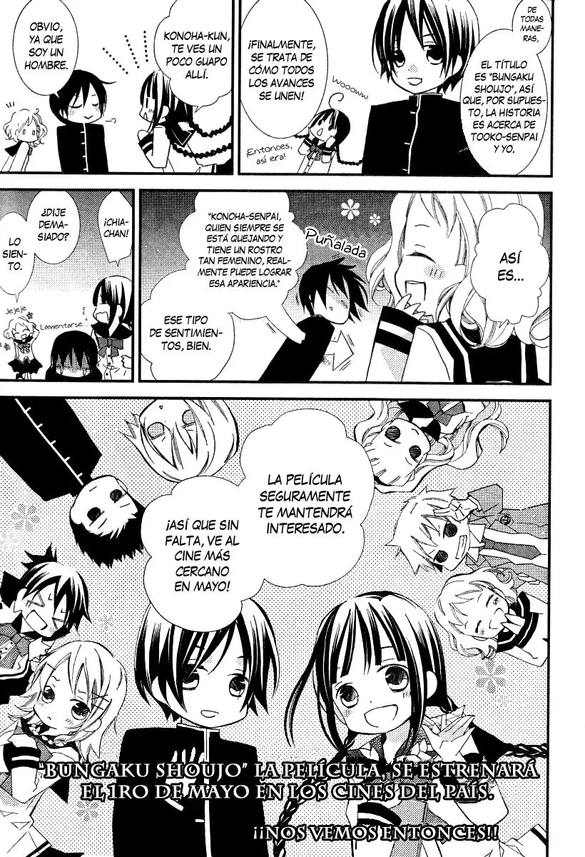 Bungaku Shoujo to Shinitagari no Pierot (2008) - Capítulo 17 - Página 21 - LectorTMOo