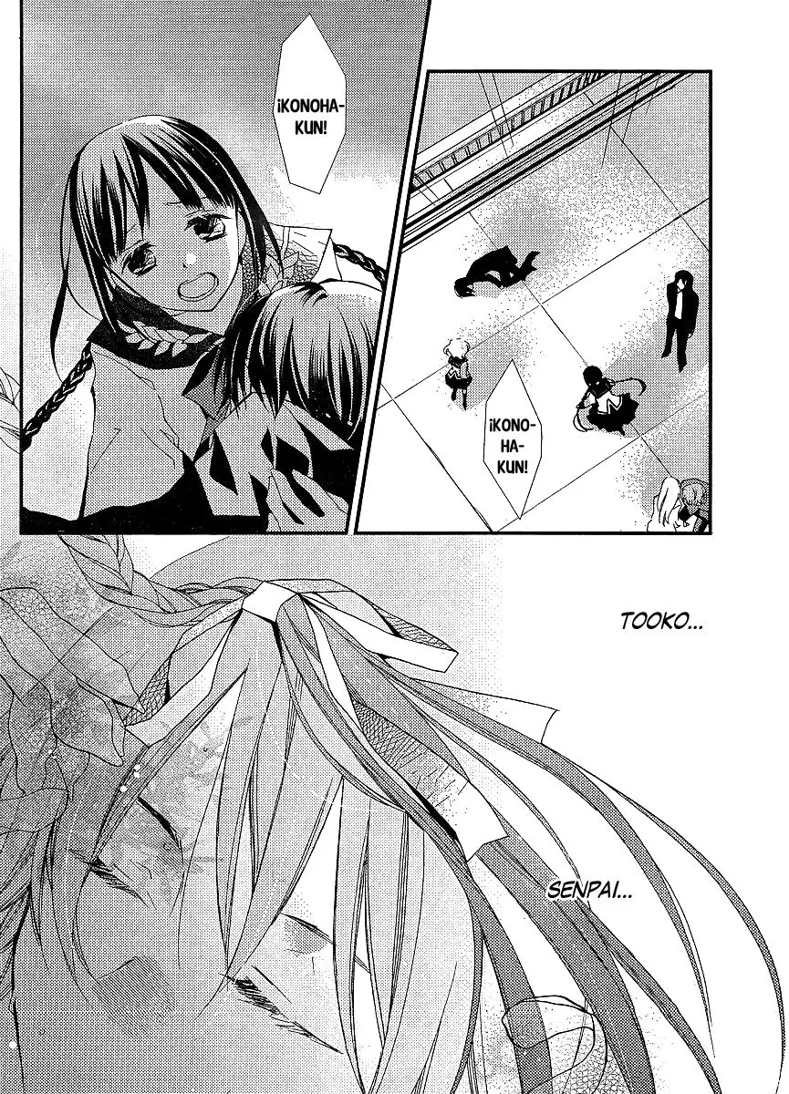 Bungaku Shoujo to Shinitagari no Pierot (2008) - Capítulo 19 - Página 3 - LectorTMOo