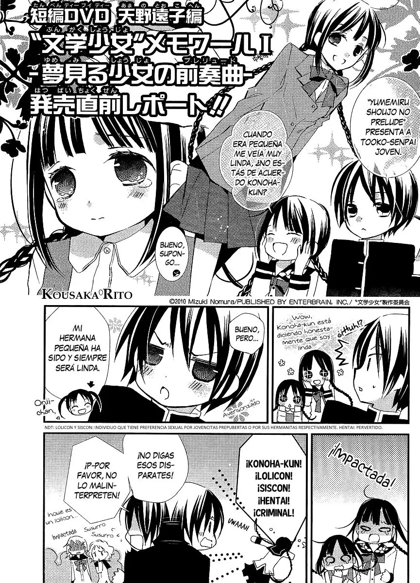 Bungaku Shoujo to Shinitagari no Pierot (2008) - Capítulo 19 - Página 21 - LectorTMOo