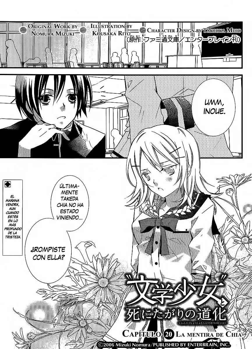 Bungaku Shoujo to Shinitagari no Pierot (2008) - Capítulo 20 - Página 2 - LectorTMOo