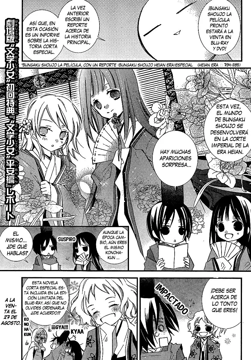 Bungaku Shoujo to Shinitagari no Pierot (2008) - Capítulo 21 - Página 24 - LectorTMOo