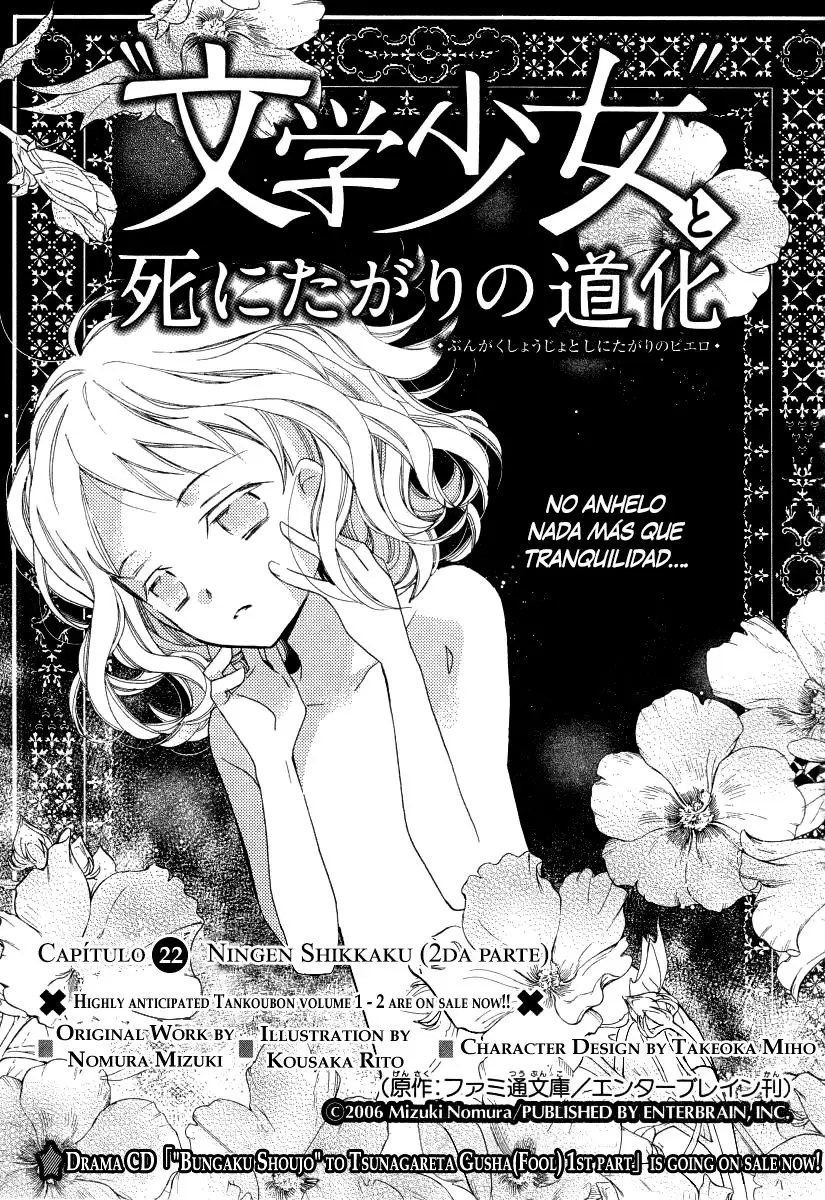 Bungaku Shoujo to Shinitagari no Pierot (2008) - Capítulo 22 - Página 2 - LectorTMOo