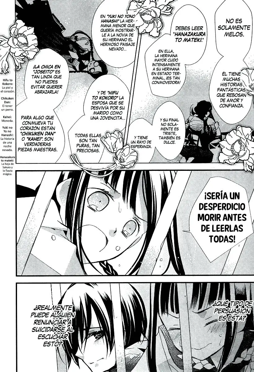 Bungaku Shoujo to Shinitagari no Pierot (2008) - Capítulo 22 - Página 25 - LectorTMOo