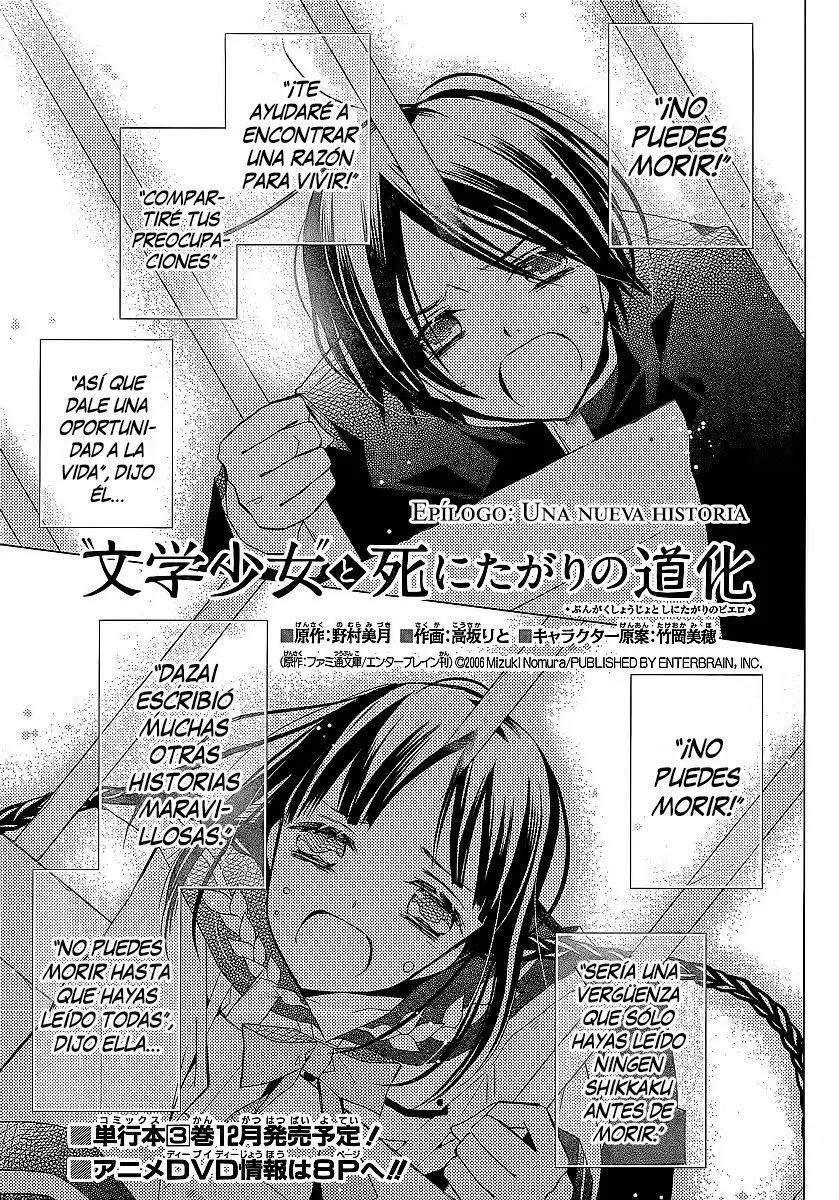 Bungaku Shoujo to Shinitagari no Pierot (2008) - Capítulo 23 - Página 3 - LectorTMOo